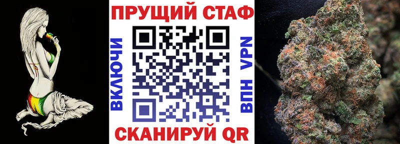 Купить Бошки Шишки  КОКАИН  ГАШИШ  Мефедрон  Кириллов