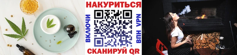 Canna-Cookies конопля  Купить  Кириллов 