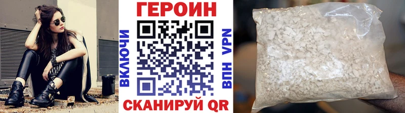 Героин Афган  Купить  Кириллов 
