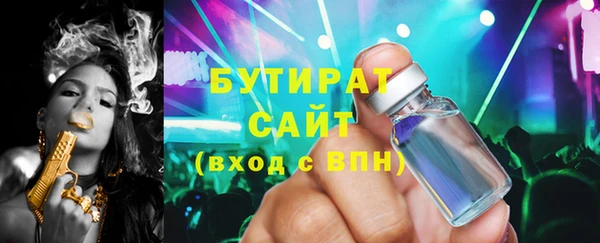 марихуана Аркадак