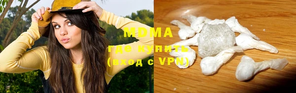 трава Армянск