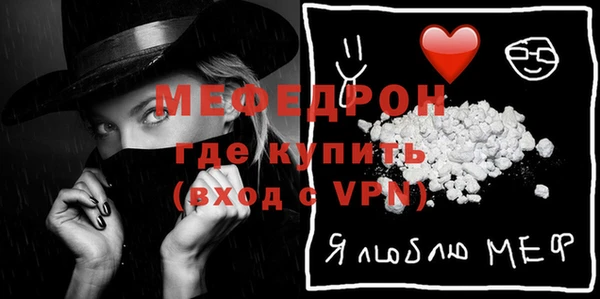 мяу мяу мука Арсеньев