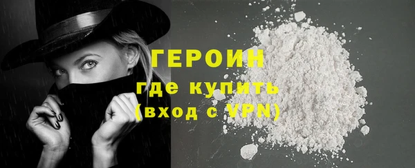 трава Армянск