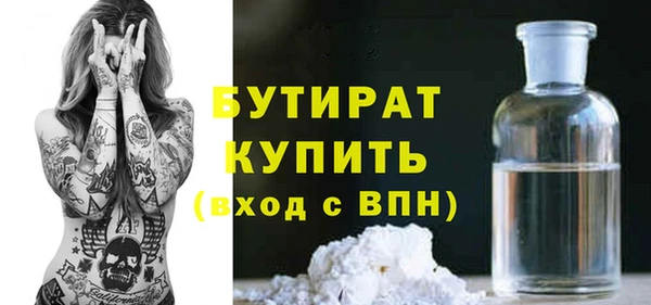 трава Армянск