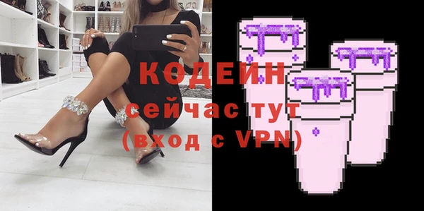 ГАЛЛЮЦИНОГЕННЫЕ ГРИБЫ Баксан