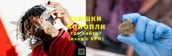 трава Армянск