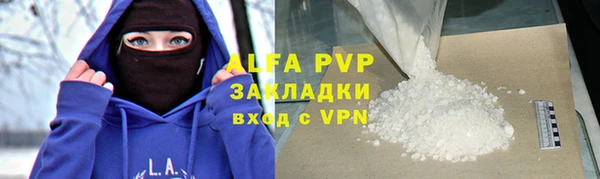 трава Армянск