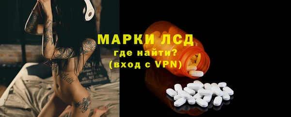 мяу мяу мука Арсеньев