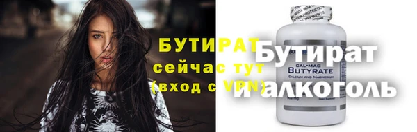 трава Армянск