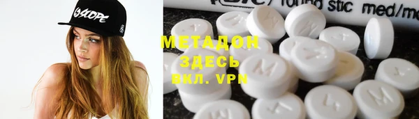 марихуана Аркадак