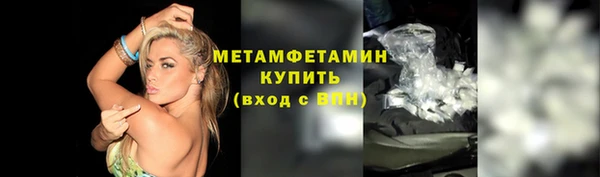 ГАЛЛЮЦИНОГЕННЫЕ ГРИБЫ Баксан