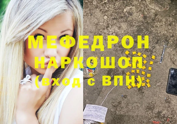 мяу мяу мука Арсеньев