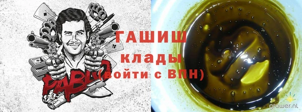 марихуана Аркадак