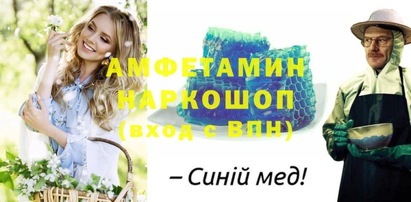 ГАЛЛЮЦИНОГЕННЫЕ ГРИБЫ Баксан