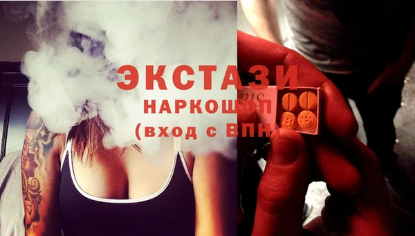 сатива Балабаново