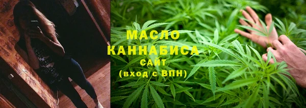 марихуана Аркадак