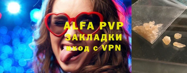 трава Армянск