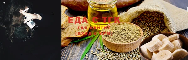 мяу мяу мука Арсеньев