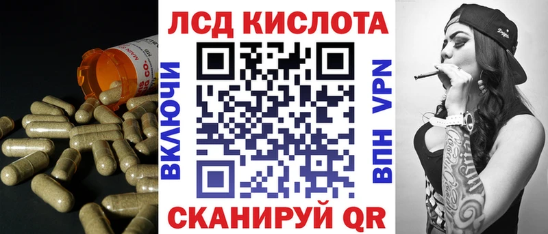 Лсд 25 экстази ecstasy  Купить где  Кириллов 