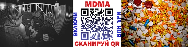 Купить закладки  Кириллов  МДМА VHQ 