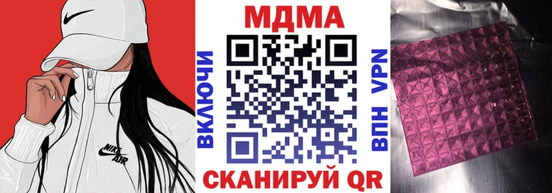 МДМА молли Кириллов