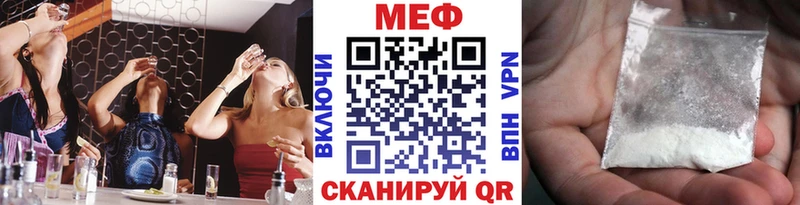 Купить Кириллов МЕФ мука