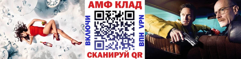 Купить закладки  Кириллов  Метамфетамин винт 