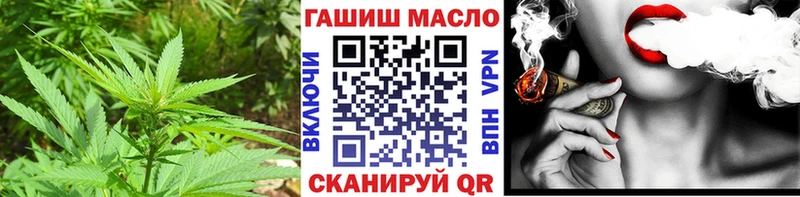 Дистиллят ТГК жижа  Купить закладки  Кириллов 